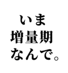 俺の筋肉返信（個別スタンプ：20）