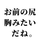 俺の筋肉返信（個別スタンプ：23）