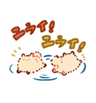 hometette！（個別スタンプ：6）