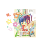 私の娘11、（個別スタンプ：5）