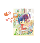 私の娘11、（個別スタンプ：6）