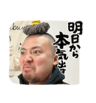 汰明のスタンプ1（個別スタンプ：5）