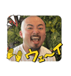 汰明のスタンプ1（個別スタンプ：8）