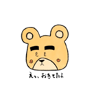初めまして。太眉クマです。（個別スタンプ：2）