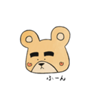 初めまして。太眉クマです。（個別スタンプ：7）
