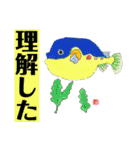 デカ文字 手描きほっこり絵と写真 猫犬魚（個別スタンプ：5）
