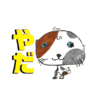 デカ文字 手描きほっこり絵と写真 猫犬魚（個別スタンプ：11）