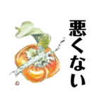 デカ文字 手描きほっこり絵と写真 猫犬魚（個別スタンプ：14）