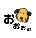 デカ文字 手描きほっこり絵と写真 猫犬魚（個別スタンプ：20）