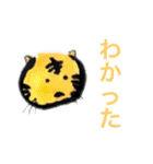 デカ文字 手描きほっこり絵と写真 猫犬魚（個別スタンプ：23）