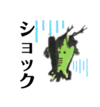 デカ文字 手描きほっこり絵と写真 猫犬魚（個別スタンプ：27）