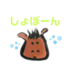 デカ文字 手描きほっこり絵と写真 猫犬魚（個別スタンプ：28）