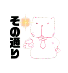 デカ文字 手描きほっこり絵と写真 猫犬魚（個別スタンプ：37）