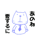 デカ文字 手描きほっこり絵と写真 猫犬魚（個別スタンプ：38）