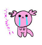 ウーパールーパー子（個別スタンプ：4）