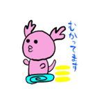 ウーパールーパー子（個別スタンプ：5）