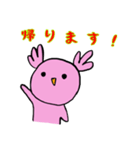 ウーパールーパー子（個別スタンプ：11）