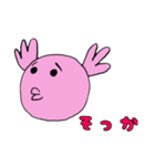 ウーパールーパー子（個別スタンプ：16）