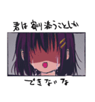 脳天気ちゃんと神経質ちゃん（個別スタンプ：3）