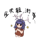 脳天気ちゃんと神経質ちゃん（個別スタンプ：6）