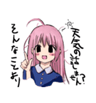 脳天気ちゃんと神経質ちゃん（個別スタンプ：7）