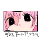 脳天気ちゃんと神経質ちゃん（個別スタンプ：8）