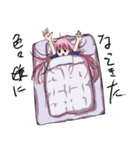脳天気ちゃんと神経質ちゃん（個別スタンプ：15）