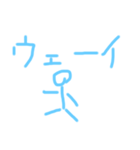 棒人間のほのぼのすたんぷ（個別スタンプ：18）