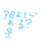 棒人間のほのぼのすたんぷ（個別スタンプ：19）