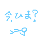 棒人間のほのぼのすたんぷ（個別スタンプ：20）