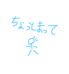 棒人間のほのぼのすたんぷ（個別スタンプ：24）