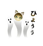 猫の日ごろ13 サビネコのハロウィン（個別スタンプ：35）