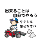 ガンバレ！我らがカントク めざせ日本一！（個別スタンプ：18）