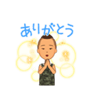 イケてる俺の日常会話（個別スタンプ：2）