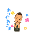 イケてる俺の日常会話（個別スタンプ：4）
