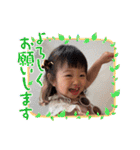2歳のみおちゃん♡（個別スタンプ：12）