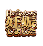 限界オタクが使える派手なスタンプ8（個別スタンプ：1）