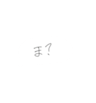 うちの子たちダゾ！（個別スタンプ：8）