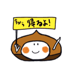 くり マロン 秋のほんわかスタンプ（個別スタンプ：4）