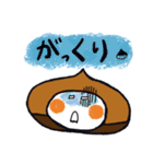 くり マロン 秋のほんわかスタンプ（個別スタンプ：6）