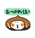 くり マロン 秋のほんわかスタンプ（個別スタンプ：9）