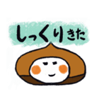 くり マロン 秋のほんわかスタンプ（個別スタンプ：11）