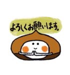 くり マロン 秋のほんわかスタンプ（個別スタンプ：14）
