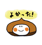 くり マロン 秋のほんわかスタンプ（個別スタンプ：18）