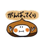 くり マロン 秋のほんわかスタンプ（個別スタンプ：20）