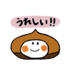 くり マロン 秋のほんわかスタンプ（個別スタンプ：21）