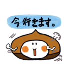 くり マロン 秋のほんわかスタンプ（個別スタンプ：23）