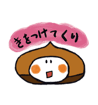 くり マロン 秋のほんわかスタンプ（個別スタンプ：24）