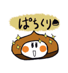 くり マロン 秋のほんわかスタンプ（個別スタンプ：25）