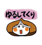 くり マロン 秋のほんわかスタンプ（個別スタンプ：26）